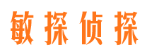 长宁区寻人公司